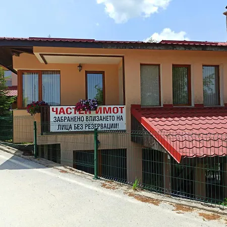 Rodopi 4*